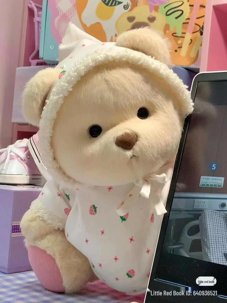 Плюшевая игрушка Лина Медведь 30 см с пижамой для переодевания