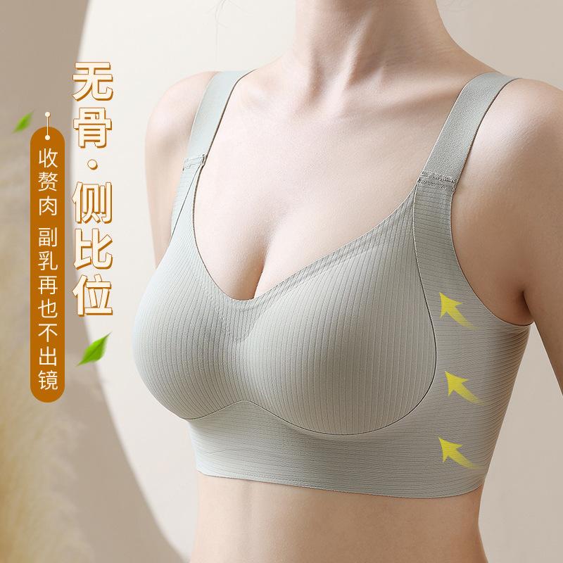 #Integrated fixed cup, pull non-marking large size underwear, comfortable gathering, no steel ring, jelly soft support bra cover