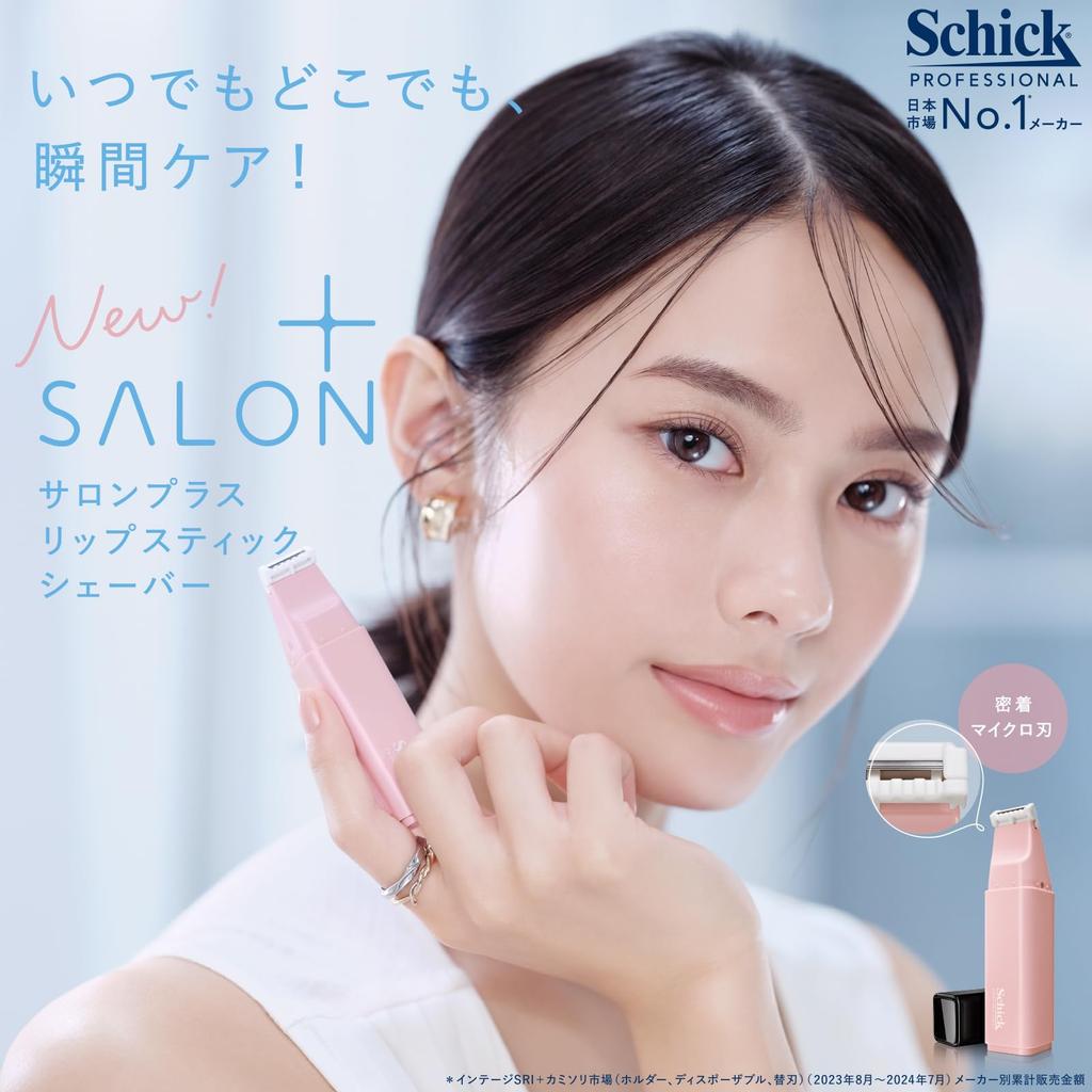 Сменные лезвия для бритвы Schick Salon Plus Lipstick (3 куска)