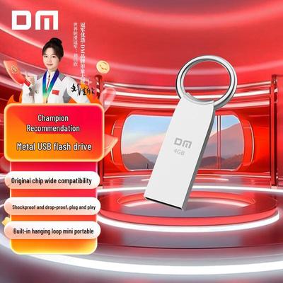 Флеш-накопитель USB DM Damai
