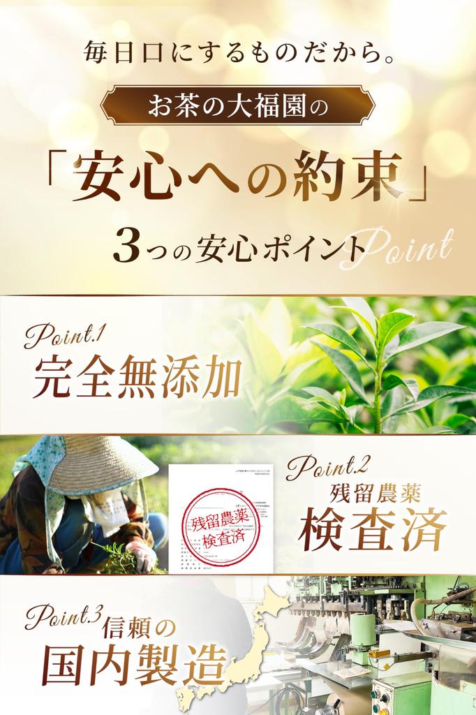 Daifukuen Organic Chamomile Herbal Tea, 30 Tea Bags [Organic JAS Certified], Caffeine-Free, Gift Set (1g x 30 Tea Bags) [Supervised by a J.S.A.