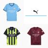 Puma Mcfc Manchester City Реплика Джерси Mcfc Домашняя Джерси Реплика