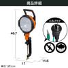 IRIS OHYAMA Insect-Resistant LED Work Light, IP65 Waterproof and Dustproof, Floodlight, Work Light, Rainproof, IndoorOutdoor Use, Clamp Light,