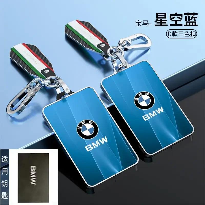 LNRGN1 Car Sticker Car NFC Card Key Case For BMW 1 3 New 5 7 8 Series X1 X3 X5 X6 X7 F30 G20 F34 F31 G30 G01 F15 I3 M4 535le Key Cover