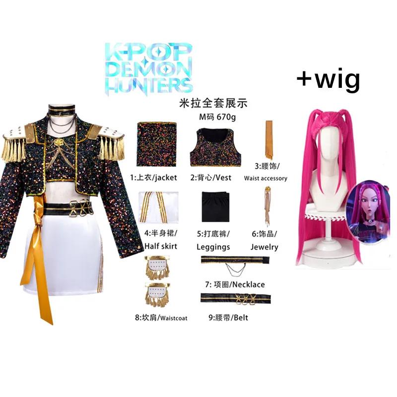 Новый черный цвет золото K-pop Косплей Охотники на демонов Руми Зои Мира Костюм Женский крутой костюм Хэллоуин вечеринка Наряд для ролевых игр