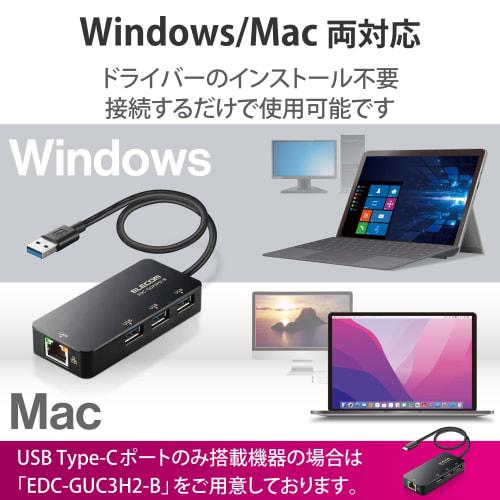 Elecom Проводной LAN-адаптер USB 3.0 USB-A USB в RJ45 Преобразователь Гигабитный USB-хаб (USB-A x 3 порта) [Совместимо с Windows 11/10/8.1, macOS 12/11