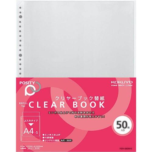 KOKUYO File Replacement Paper Clear File POSITY A4 30 Holes 50 Sheets P3-380N-5