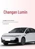 Коврик в багажник Changan Lumin Nuo из TPE: Индивидуальный аксессуар для декора салона автомобиля