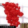 140-Heads Artificial Flowers Cherry Blossoms Wedding Arch Decorate Fake Flower Silk Hydrangea White Branch Home Decor