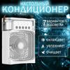 Xiaomi Настольный вентилятор 7VSuwT45384634867867856485245, белый