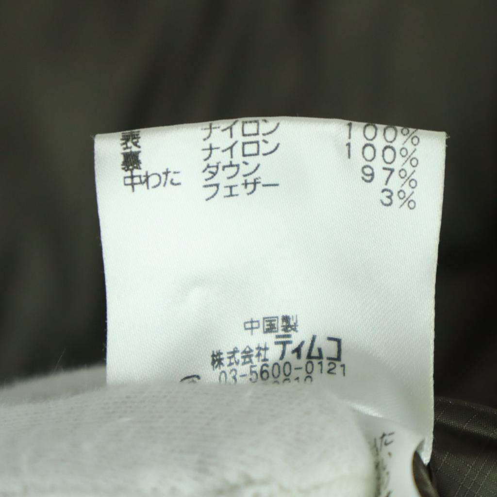 Foxfire Пуховик с длинным рукавом XL Коричневый Мужской Б/У