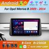Навигация GPS Android Inteligent для Opel Meriva B 2009 - 2014 Автомобильный радиоприемник Мультимедийный проигрыватель BT 4G DSP Стерео WiFi QLED Экран