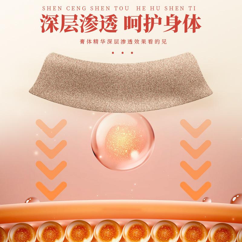 60 шт. Куркума Sanqi Bone Penetrating Patch с травой полыни от боли в суставах шеи, плеч, талии и колена, специальный пластырь