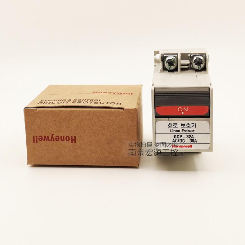 Honeywell GCP Circuit Breakers 32A, 31A, 33A, 15A, 5A, 7A, 10A (Old Models)