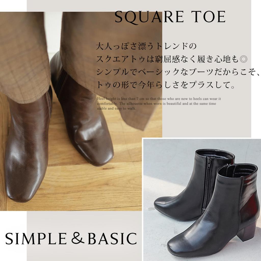 Деревянный каблук Квадратный носок Короткие ботинки M Черный [Sest] Женские DWB65000-BLK-M