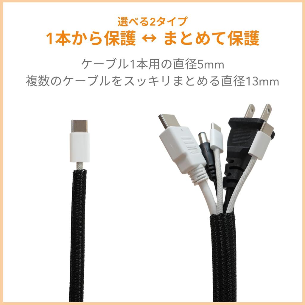 COTCAT Kajikaji Guard Диаметр 3 м С или без специальных инструментов для установки Защитный кожух для кабеля для домашних кошек Предотвращение покусывания домашними кошками Приблизительно 5