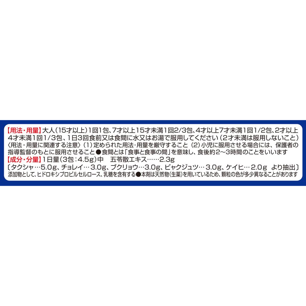 KOBAYASHI Pharmaceutical Alpitan 6 Packs Other (check Locks, Tongue Cleaners, Etc.) Indications: Can Be Used Regardless of Physical Condition. For the