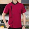 Мужская куртка шеф-повара унисекс, мужская куртка шеф-повара, ресторанная кухня, униформа шеф-повара, ресторанная, гостиничная, кухонная одежда, рубашка шеф-повара для кейтеринга