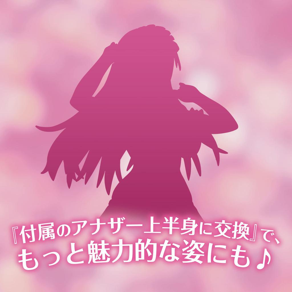 Proovy Gokubi Girls Slender Glamorous Senran Kagura New Wave G Burst Reprint Edition Ei Bare Skin Jersey Clothes Scale PVC Painted Complete Figure