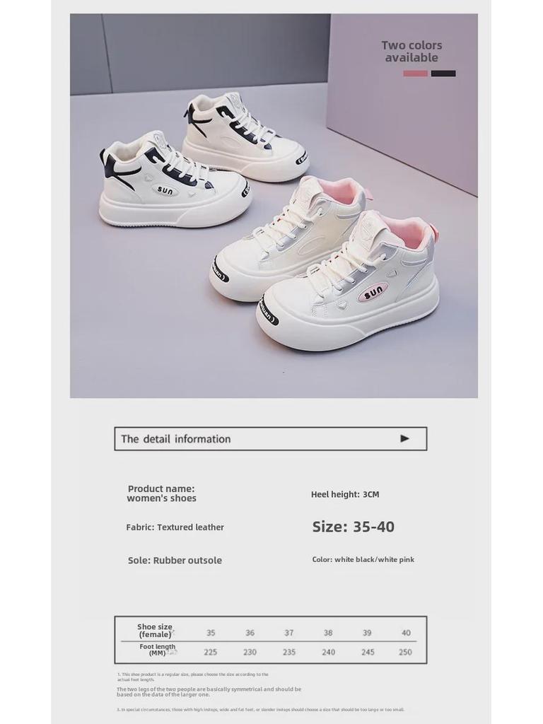 Женские высокие кроссовки на осень 2025 года: Трендовый универсальный белый спортивный повседневный