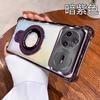 Чехол для Huawei Nova 15 Pro Ultra Nova15 15Pro 15Ultra Роскошный Позолоченный Прозрачный U-образный Магнитный Держатель Матовый ТПУ Funda