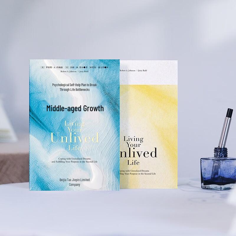 Midlife Personal Growth Guide