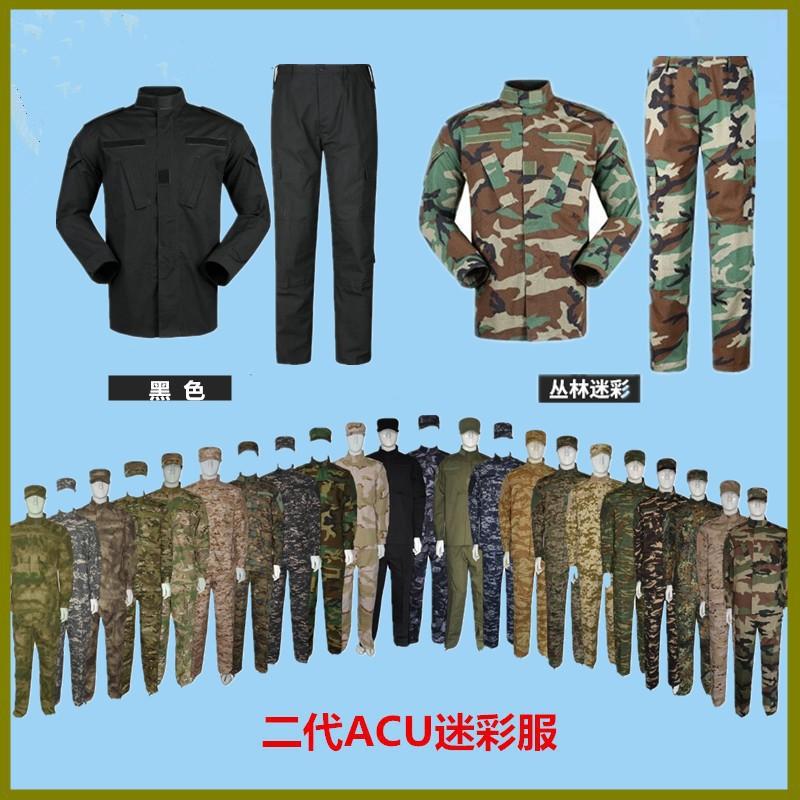 Camouflage Cycling Jersey Set Men Women Outdoor Training Tactical Sport Suit