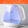 Glass Glass Electric Stylish LED One Heat Resistant Separate Power Empty Boiling Automatic Power Cord Retrieval [FaFe] Kettle, 1.2L, Kettle, Lighting,