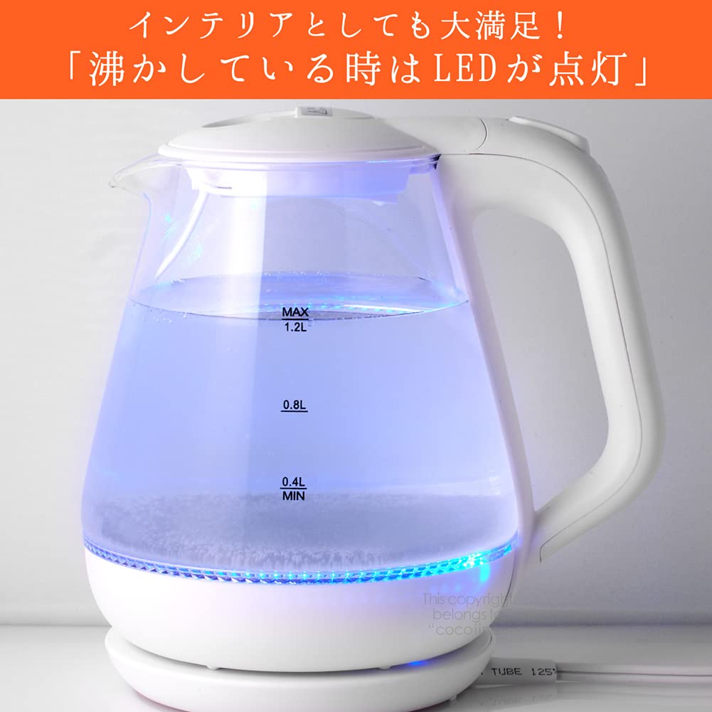 Glass Glass Electric Stylish LED One Heat Resistant Separate Power Empty Boiling Automatic Power Cord Retrieval [FaFe] Kettle, 1.2L, Kettle, Lighting,