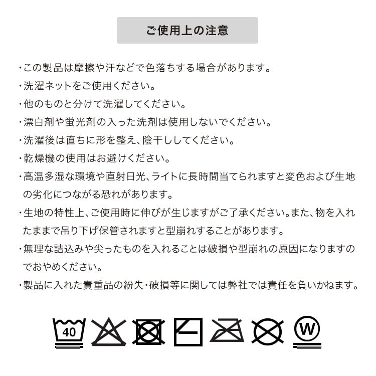 Patterns Vogelwenne Knit Flat Machine Wpc. Pouch, Gray, Washable, Multi-Purpose, Travel, Cute, Stylish, Women's, W145-575-204