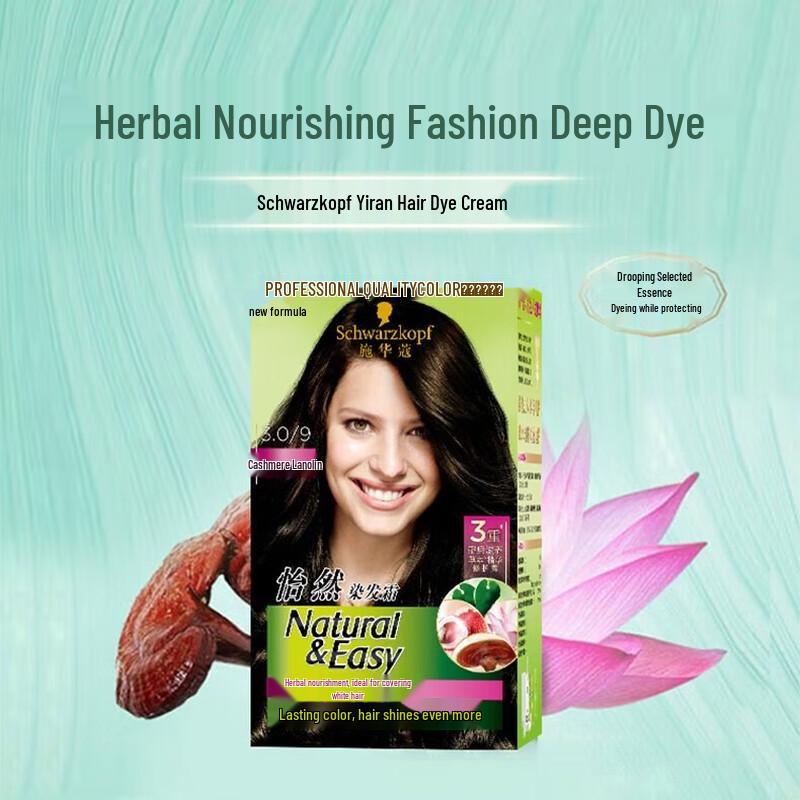 Schwarzkopf Essensity Hair Dye