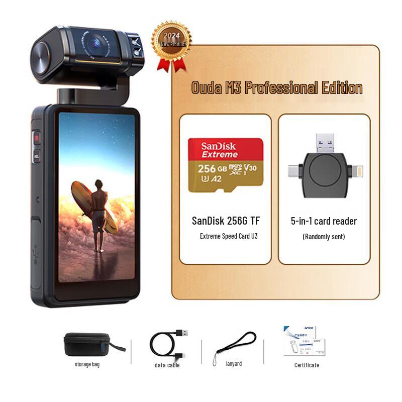 ORDRO M3 5K Pocket Gimbal Camera (CN version)