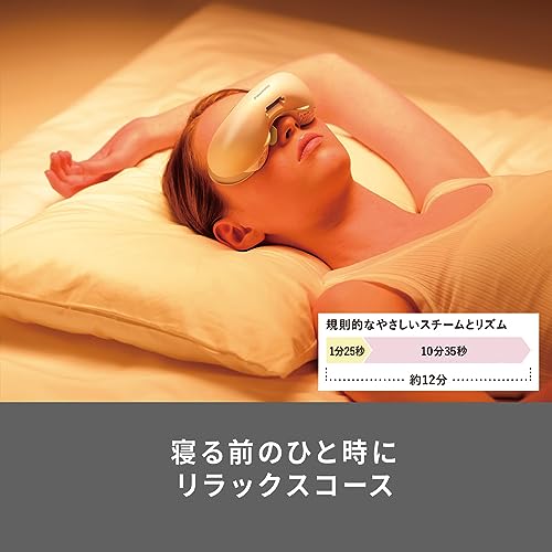 Panasonic глазной салон красоты совместимый с зарубежными странами золотистый тон EH-SW68-N