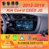 Для KIA Cee'd CEED JD 2012 2013 - 2018 Автомобильное радио Android 14 Carplay Навигация Мультимедийный проигрыватель Стерео 5GWiFi+4G SIM BT видео