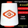 Fengtian 403 High-Speed Polyester Sewing Thread Roll - Black & White Pagoda Thread for Computerized Flat Sewing Machines