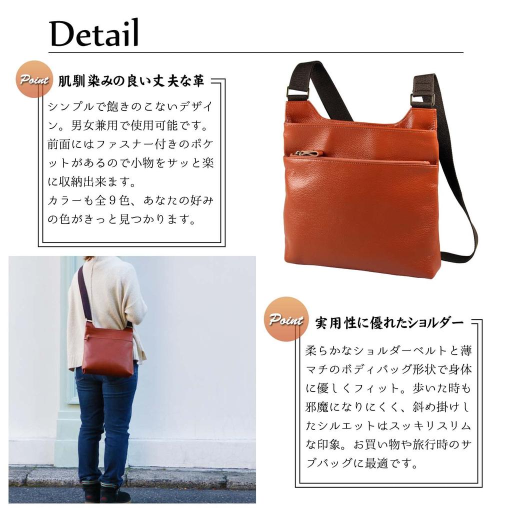 Сумка через плечо из коровьей кожи, черная [Toyooka Kobo] 4323-01