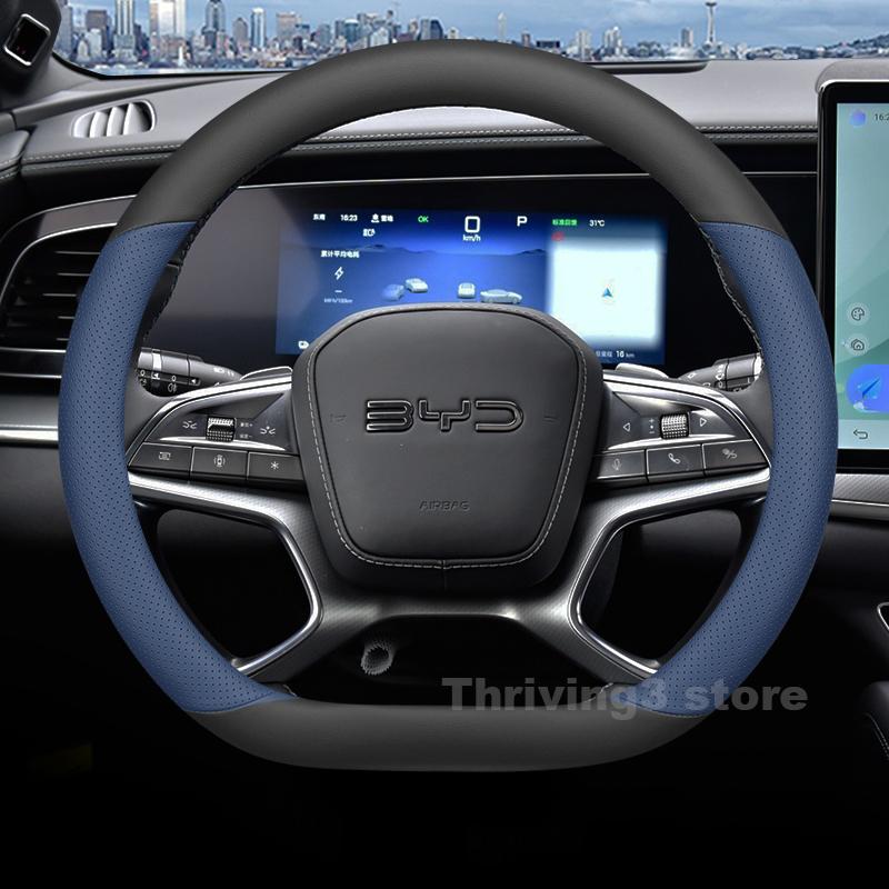 Кожаный чехол на руль автомобиля для BYD Sealion 7 2024 2025 Дышащий нескользящий автомобильный руль byd sealion 7 Аксессуары