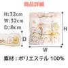 Santan Sumikko Gurashi Puppy Pattern Soft School Seat Cushion 32 x 32cm Character Cushion with Elastic Children's