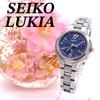 [USED] Seiko Extreme Kotorippu Lucia 1B22 0BL0 Radio-Controlled Solar Watch