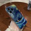 Van Gogh Starry Night Creative Print Phone Case for iPhone 17 16 15 14 13 12 11 Series Pro Max Plus Double Layer Protection