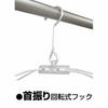 Almor MT Square Laundry Drying Hanger, White, Approx. 63 x 35 x 32.5 cm, 32 Pinch, Lightweight and Durable Aluminum Frame
