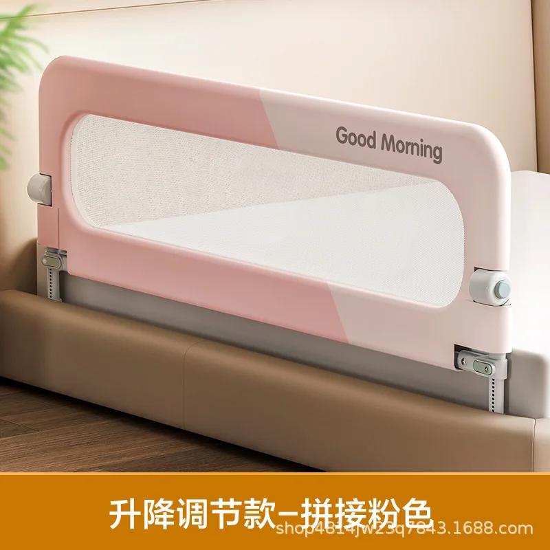 Crib Fence Guardrail Baby Anti-drop Bed Side Baffle Travel Folding Young Children's Convenient Bed Fence Side