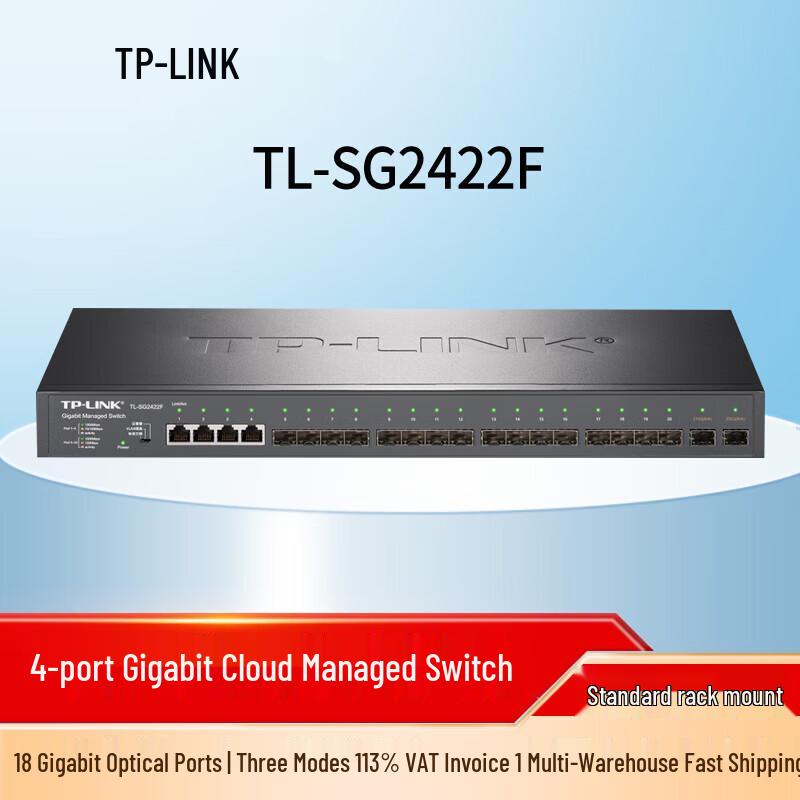 TP-Link TL-SG2422F Enterprise Gigabit Cloud Managed Switch CN plug (adapter included)