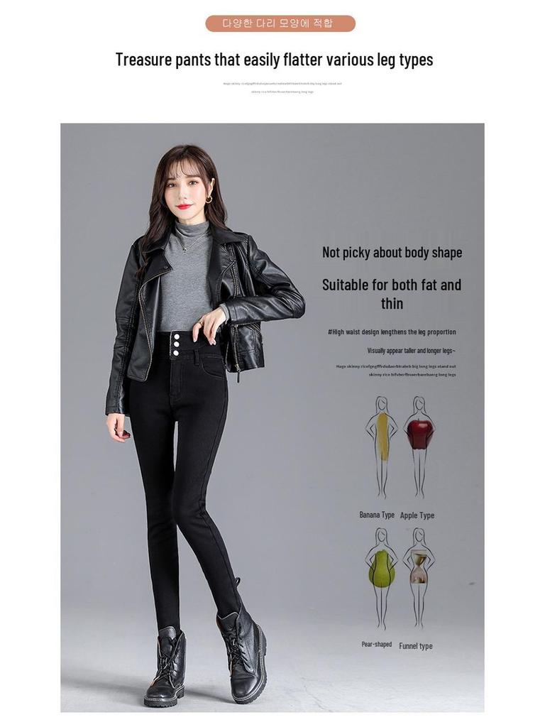 Женские джинсы-карандаш с высокой талией и флисовой подкладкой, стройнящие - Зимнее тепло