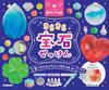Gakken Girls Craft Sparkling Jewel Soap 8 and A750678 (Ages Up)