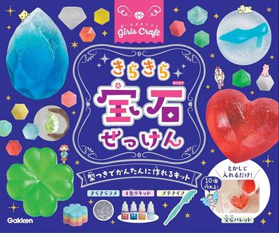 Gakken Girls Craft Мыло с блестящими драгоценностями 8 и A750678 (Возраст до)