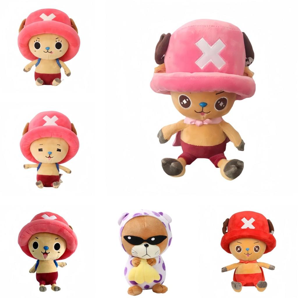 Chopper One Piece Man Plush Toy Cartoon Doll Kids Gifts Ornament Decoration