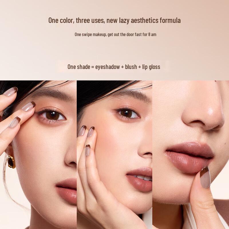 PERFECT DIARY Бальзам для губ и щек