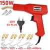 50 Вт/150 Вт Пластиковый сварочный паяльник для пластика Горячий степлер Пластиковый набор инструментов для ремонта отверстий Пластиковый сварочный пистолет Машина