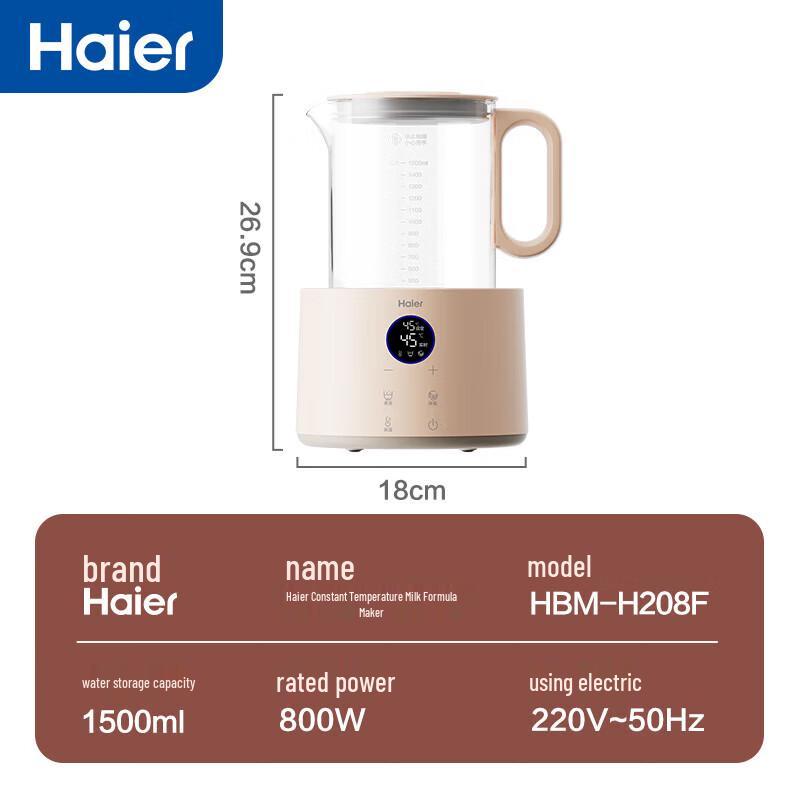 HAIER Умный термостатический чайник и подогреватель для детского питания H208F, вилка CN (адаптер в комплекте)